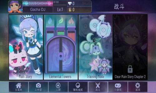 gachaclub2(新版加查)中文版游戏苹果版下载-gachaclub2(新版加查)中文版下载安卓v.2.88 gachaclub2(新版加查)中文版游戏苹果版下载-gachaclub2(新版加查)中文版下载安卓v.2.88