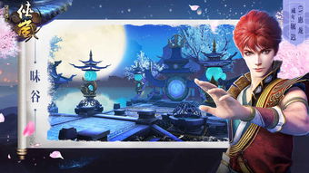 最强手艺人正版免费（暂未上线）-最强手艺人游戏苹果版下载v.1.64