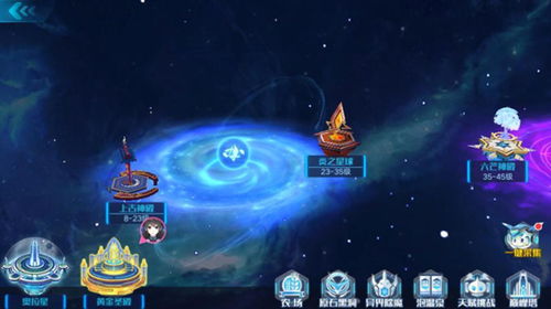 奥拉星2官方版不减反增版下载-奥拉星2官方版完整版手游下载v.0.43