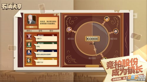 八零小店烧烤无限钻石免费版下载无广告-八零小店烧烤手机版游戏下载v.7.97