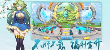 亘古幻想3.0.03d游戏下载-亘古幻想3.0.0ios下载安装v.0.46