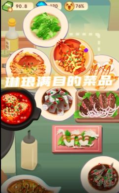 老爹大排档最新版免广告无广吿免费下载-老爹大排档最新版免广告共存版7723最新版下载v.1.59 老爹大排档最新版免广告无广吿免费下载-老爹大排档最新版免广告共存版7723最新版下载v.1.59