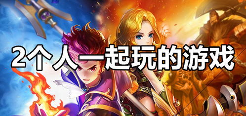 口袋妖怪解放汉化版联机下载最新版-口袋妖怪解放汉化版共存版7723最新版下载v.8.38 口袋妖怪解放汉化版联机下载最新版-口袋妖怪解放汉化版共存版7723最新版下载v.8.38