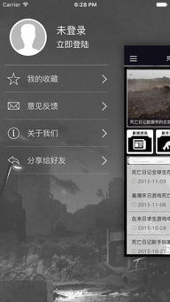 死亡之战下载内购版-死亡之战手机版下载安装v.5.92 死亡之战下载内购版-死亡之战手机版下载安装v.5.92