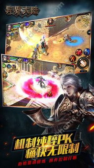 异界车站手游内置菜单版MOD下载-异界车站手游联机下载最新版v.0.10 异界车站手游内置菜单版MOD下载-异界车站手游联机下载最新版v.0.10