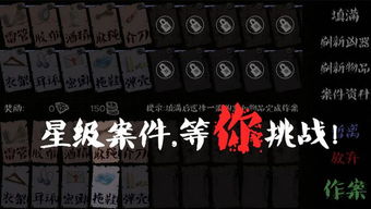 不靠谱神探下载中文版-不靠谱神探手机版最新下载v.4.54 不靠谱神探下载中文版-不靠谱神探手机版最新下载v.4.54