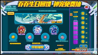 精灵序曲最新版煎饼店免广告下载-精灵序曲下载手游v.5.67