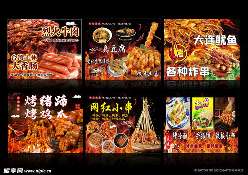 外星食物入侵内置菜单中文版无广告下载-外星食物入侵内置菜单手机版游戏下载v.8.45