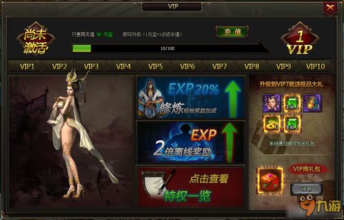 剑侠伏魔录无限背包无限血下载-剑侠伏魔录最新版下载安卓v.1.54