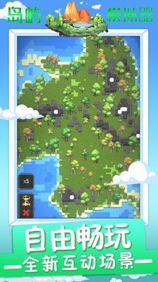 儿童农场模拟器完整版无限元宝免广告下载-儿童农场模拟器完整版2024下载v.3.10