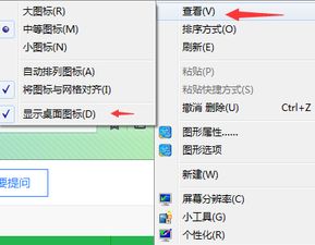看不见的真像手机版内置作弊菜单版下载-看不见的真像手机版官网下载v.1.67