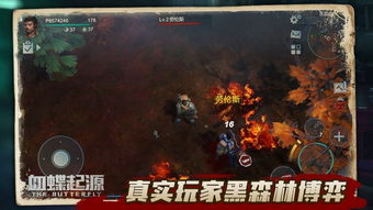 法拉费尔传奇无限背包无限血下载-法拉费尔传奇手机免费下载v.9.82