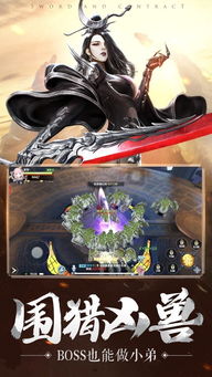 法拉费尔传奇无限背包无限血下载-法拉费尔传奇手机免费下载v.9.82