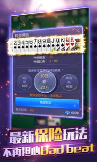 北伐模拟器手机版安卓下载-北伐模拟器无限金币内购版下载v.4.78