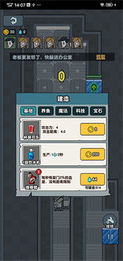 文字修真传gm版无广告版2024下载-文字修真传gm版游戏安卓版下载安装v.7.31