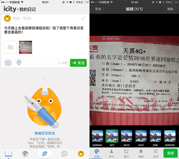 十三号病院免广告版ios下载安装-十三号病院免广告版可化妆无广告版下载v.3.93
