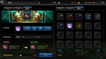 锻造高手下载手机版-锻造高手下载安卓版v.5.76