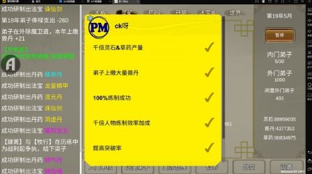 蓬莱0.1折汉化版下载安装-蓬莱0.1折内置功能菜单下载v.1.25