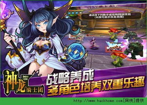 轰天骑士团iOS下载-轰天骑士团共存版7723最新版下载v.1.37