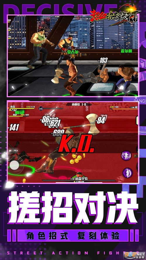 闪客快打3手机版无限金币最新版下载安装-闪客快打3手机版无限金币整合包下载v.3.70