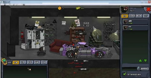 闪客快打下载安装-闪客快打下载中文v.5.13