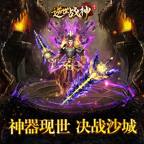 多普莱斯世界下载中文-多普莱斯世界游戏下载v.5.82