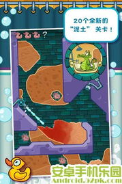 鳄鱼小顽皮爱洗澡2中文版全解锁最新版2024下载-鳄鱼小顽皮爱洗澡2中文版内购免费版v.4.32