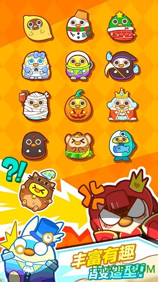 可口大冒险完整版手游下载-可口大冒险下载中文v.3.28