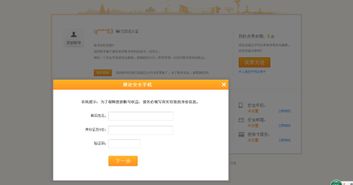 倾世奇缘0.1折下载-倾世奇缘内置菜单不用实名认证下载v.4.82
