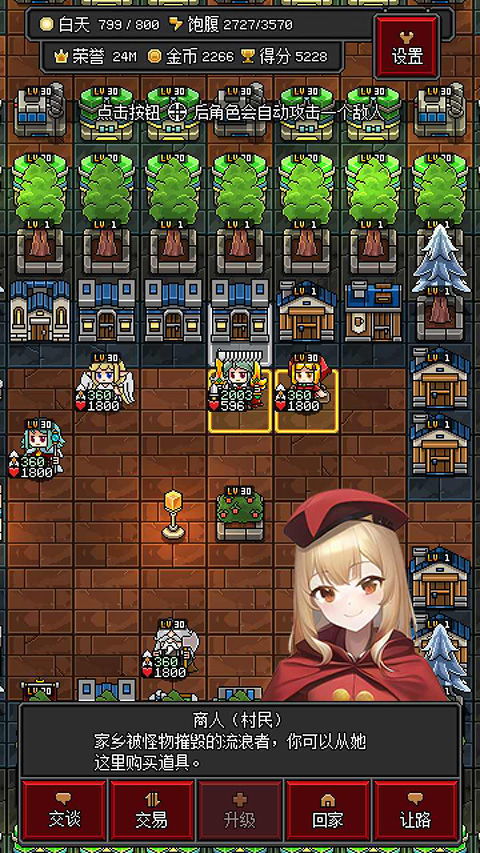 像素沙盒大冒险手游下载-像素沙盒大冒险内置作弊菜单下载v.5.77 像素沙盒大冒险手游下载-像素沙盒大冒险内置作弊菜单下载v.5.77