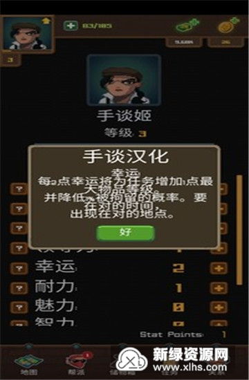 帮派模拟器中文版正版下载-帮派模拟器中文版内置菜单最新版2024下载v.8.43 帮派模拟器中文版正版下载-帮派模拟器中文版内置菜单最新版2024下载v.8.43