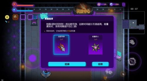 机动装甲超时空之门手游无限金币不用实名下载-机动装甲超时空之门手游免费安装下载v.2.10