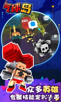 布偶破坏毁灭一切无限金币内购版下载-布偶破坏毁灭一切本官方下载安装v.6.70 布偶破坏毁灭一切无限金币内购版下载-布偶破坏毁灭一切本官方下载安装v.6.70