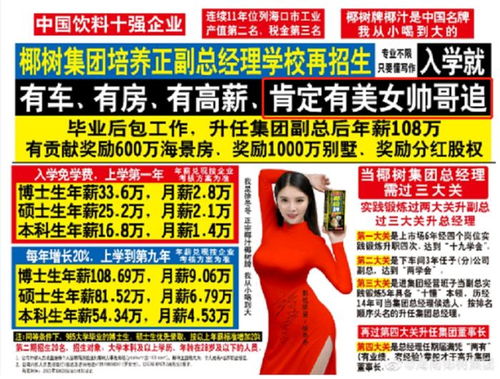 卖菜致富记免广告中文最新版下载-卖菜致富记修改器下载v.2.57