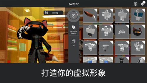 Roblox中文版中文版无广告下载-Roblox中文版下载手机版v.1.99