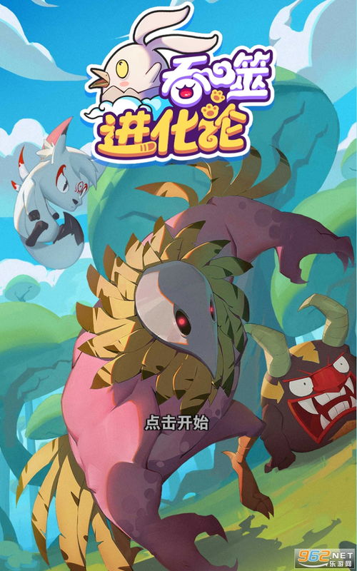 甜瓜游乐场27.0版本红包版官方下载-甜瓜游乐场27.0版本最新版下载安卓v.7.48