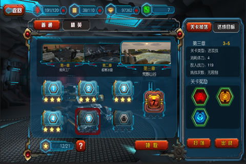 重装坦克大战官方下载-重装坦克大战内置菜单版MOD下载v.2.49 重装坦克大战官方下载-重装坦克大战内置菜单版MOD下载v.2.49