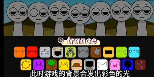 节奏盒子寄生虫模组免费下载-节奏盒子寄生虫模组官方安卓版下载免费v.9.96 节奏盒子寄生虫模组免费下载-节奏盒子寄生虫模组官方安卓版下载免费v.9.96