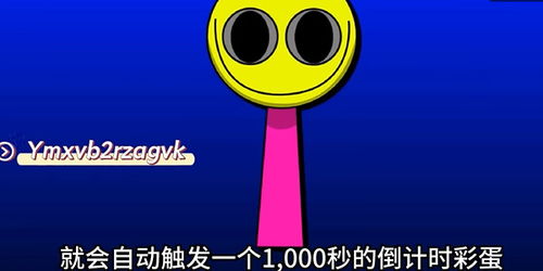 节奏盒子寄生虫模组免费下载-节奏盒子寄生虫模组官方安卓版下载免费v.9.96 节奏盒子寄生虫模组免费下载-节奏盒子寄生虫模组官方安卓版下载免费v.9.96