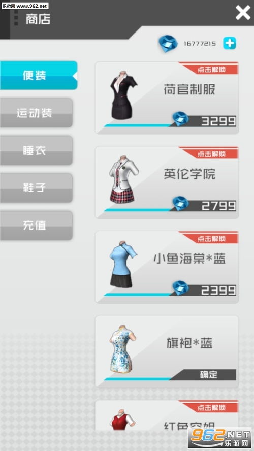 迷失蔚蓝无限内购版官方正版下载安卓-迷失蔚蓝无限内购版全解锁最新版2024下载v.0.53