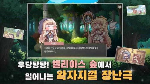 穿越异世界恶作剧wiki钻石下载-穿越异世界恶作剧wiki不减反增版下载v.3.43