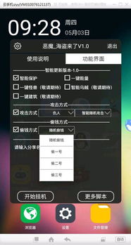 肥鹅健身房无限体力下载安卓-肥鹅健身房无限体力内置功能菜单下载安装v.9.24