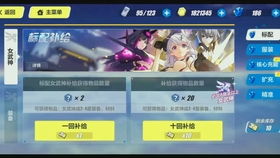 米忽悠派对2下载-米忽悠派对免费下载v.9.62