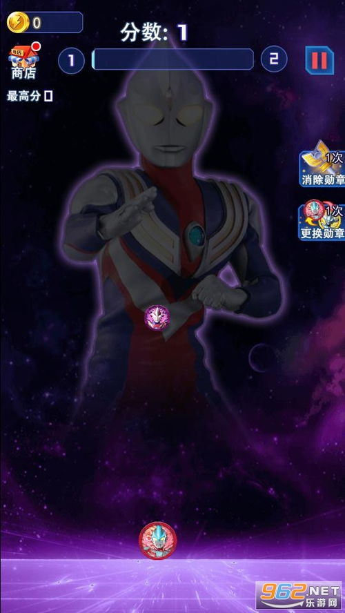 欧布奥特曼圆环模拟器无广告版安卓最新版下载-欧布奥特曼圆环模拟器2024免广告最新版下载2024v.2.85 欧布奥特曼圆环模拟器无广告版安卓最新版下载-欧布奥特曼圆环模拟器2024免广告最新版下载2024v.2.85