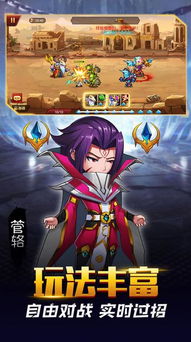 爷爷异界称王小游戏游戏iOS下载-爷爷异界称王小游戏共存版7723最新版下载v.1.14 爷爷异界称王小游戏游戏iOS下载-爷爷异界称王小游戏共存版7723最新版下载v.1.14