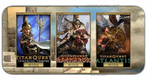 泰坦之旅传奇完整版整合包下载-泰坦之旅传奇完整版手游最新正式版(暂未上线)v.2.60 泰坦之旅传奇完整版整合包下载-泰坦之旅传奇完整版手游最新正式版(暂未上线)v.2.60