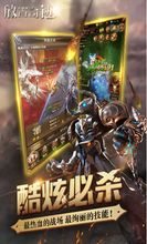 放置勇士觉醒安卓版下载-放置勇士觉醒汉化版下载安装v.3.87