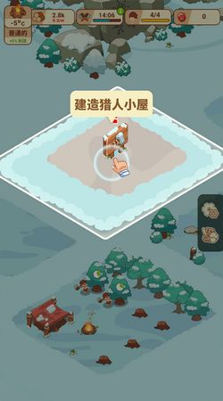 冰河时代生存大亨内置菜单版下载最新版-冰河时代生存大亨内置菜单版游戏iOS下载v.8.81