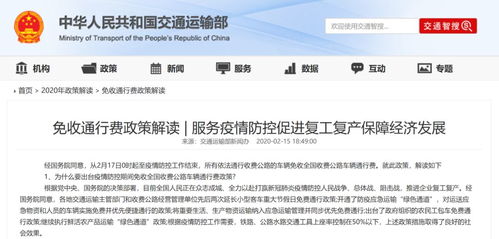 一路通畅免广告版不需要实名认证下载-一路通畅无广吿免费下载v.8.38