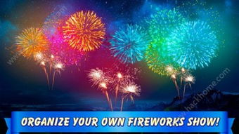 大型烟花模拟器中文版钞票版下载-大型烟花模拟器中文版最新版下载安卓v.1.84 大型烟花模拟器中文版钞票版下载-大型烟花模拟器中文版最新版下载安卓v.1.84